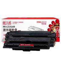 天威（PrintRite） PR-CZ192AR硒鼓 专业装 打印量12000页（单位：支）适用HP Pro 400 M435nw/Pro M701/Pro M706  黑色