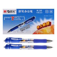 晨光（M&G） K35B 签字笔 0.5mm 12支/盒 （单位：盒） 蓝色
