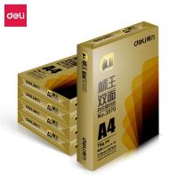 得力（deli） 3571 标王双面复印纸 A4 70g 5包/箱（单位：箱）