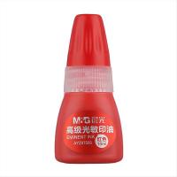 晨光（M&G） AYZ97509 高级光敏印油 10ml 红色 (单位:瓶)