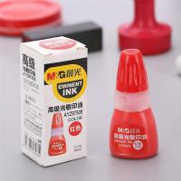 晨光（M&G） AYZ97509 高级光敏印油 10ml 红色 (单位:瓶)