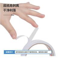 得力（deli）30403 双面胶带 高粘棉纸  24mm  (单位:袋) 白色