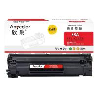 欣彩（Anycolor） 大众版通用硒鼓 AR-CC388A 1500页 (单位: 支)黑色 新老包装交替发货 适用惠普CC388A;88A;P1007;P1008;P1106;P1108;M1136;