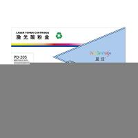 盈佳（Ink Cartridge） PD-205 激光碳粉盒 1600页 适配机型：奔图PANTUM P2507N/M6557N/P2505N/ M6505N/M6555N/M6605N/P2550 (单位：个 )黑色