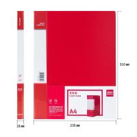 得力（deli） 64510 文件夹 A4单强力夹+插袋 PP 板材厚度:0.9mm (单位：个) 红色