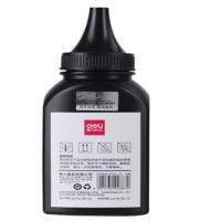 得力（deli） 碳粉 DBH-F388A 70克 (单位:个) 适用于惠普P1007/P1008/P1106/P1108/M1136/M1213NF/M1216NFH 黑色