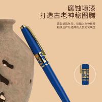毕加索（pimio） PS5523 钢笔 环球文化之旅礼盒（单位：支）神秘蓝