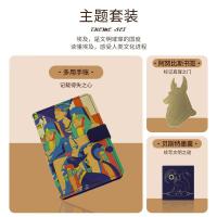 毕加索（pimio） PS5523 钢笔 环球文化之旅礼盒（单位：支）神秘蓝