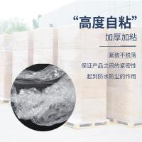 鸣固 宽50cm*长280m 缠绕膜 膜净重2.5kg/卷 4卷/箱 （单位:箱）