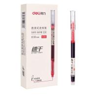 得力（deli）S865 速干直液笔签字笔  0.38mm 12支/盒 (单位:盒) 红色