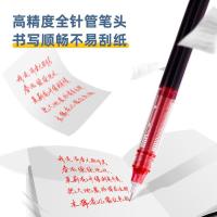 得力（deli）S865 速干直液笔签字笔  0.38mm 12支/盒 (单位:盒) 红色