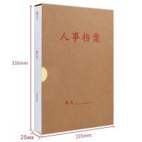 西玛（SIMAA） 新标准 三柱蛇簧夹人事档案盒 225*310*25mm A4 10个装 (单位: 组)黄色