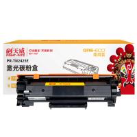 天威（PrintRite） PR-TN2425E 粉盒 3000页 （单位：个） 适用机型HL-2595DW/MFC-7895DW 黑色