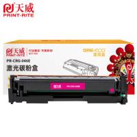 天威（PrintRite） PR-CRG-046E 硒鼓 2300页 （单位：个） 适用机型LBP654Cdw/MF731Cdw 红色