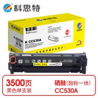 科思特 K CC530A/CF380A/CE410A 专业版硒鼓 3500页 黑色 单支装 适用HP Color LaserJet CP2025/CP2025dn/2020/CM2320 (单位:个)