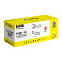 科思特 K CE278A 硒鼓 鼓粉一体 打印页数2000页（单位：支） 适用HP LaserJet P1566/1600/P1606/M1560/M1536/M1536DNF/Canon iC D520/iC MF4420w/iC MF4