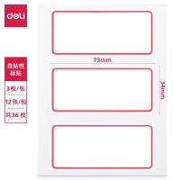 得力（deli） 7186 自粘性标贴 34*73mm 红框 白色 12张/本 (单位:本)