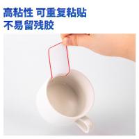 得力（deli） 7186 自粘性标贴 34*73mm 红框 白色 12张/本 (单位:本)