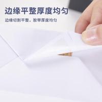 齐心（COMIX） 双面棉纸胶带 MJ2410 24mm*10y 10个/筒 ( 单位 :筒) 白色