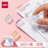 得力（deli） TP560 推推夹 20mm 20只/筒 (单位:筒) 颜色随机
