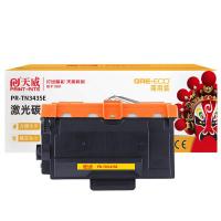 天威（PrintRite） PR-TN3435E 粉盒 3000页 （单位：支） 适用机型HL-5590DN/5595DN/5585C/5580D 黑色