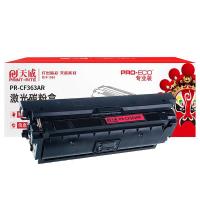 天威（PrintRite） PR-CF363AR 激光碳粉盒 约5000页 适用机型：HP Color LaserJet Enterprise M552dn/M553n/M553dn/M553x; HP Color LaserJet Ent
