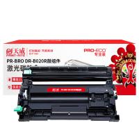 天威（PrintRite） PR-BRO DR-B020R 激光碳粉盒 约12000页/支 (A4纸5%覆盖率) 适用机型：Brother DCP-B7530DN/DCP-B7500D,Brother HL-B2050DN/HL-B2000