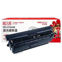 天威（PrintRite） PR-CF360AR 激光碳粉盒 约6000页 适用机型：HP Color LaserJet Enterprise M552dn/M553n/M553dn/M553x; HP Color LaserJet Ent