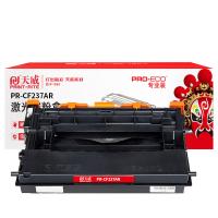 天威（PrintRite） PR-CF237AR 激光碳粉盒 约11000页 适用机型：HP LaserJet Enterprise Flow MFP M631h/M632z/M633z; HP LaserJet Enterprise M6