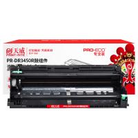 天威（PrintRite） PR-DR3450R 激光碳粉盒 约30000页/支 (A4纸5%覆盖率) 适用机型：Brother HL-5590DN/5595DN/5585D/5580D;MFC-8540DN/8535DN/8530DN (