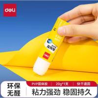 得力（deli）7092 固体胶 20g (单位:个) 白色