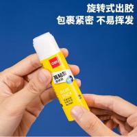 得力（deli）7092 固体胶 20g (单位:个) 白色