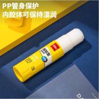 得力（deli）7092 固体胶 20g (单位:个) 白色