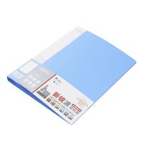 晨光（M&G） ADM95096 新锐派资料册 235x310x19mm (单位： 个）蓝色
