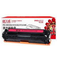 天威（PrintRite） PR-CB543A/CE323A/CF213AR 激光碳粉盒 约1400页 适用机型：HP color LaserJet CP1215/CP1515N/CP1518NI/CM1312nfi MFP; HP Las