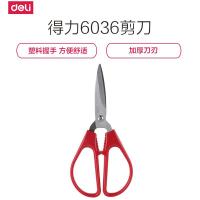得力（deli） 6036 剪刀 170mm(6 3/4”) (单位：把) 红色