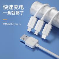 纽曼（Newmine） 一拖三充电线 数据线快充 XS13 1.2m (单位:条) 白色