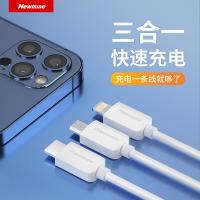 纽曼（Newmine） 一拖三充电线 数据线快充 XS13 1.2m (单位:条) 白色