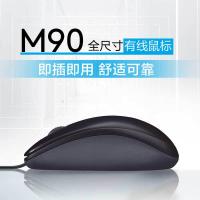 罗技（Logitech） 鼠标 有线 光电 M90 100-120mm (单位:个) 黑色
