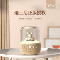迪士尼（Disney） 蓝牙音箱 S6 135*99.3mm (单位:个) 卡其色