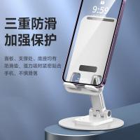 毕亚兹（BIAZE） 手机支架 360度旋转 B66 68*120*180mm (单位:个) 白色