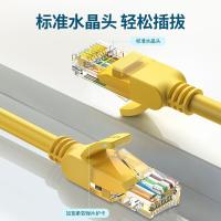 绿联（UGREEN） 网线 超五类,非屏蔽，八芯 11233 五米 (单位:根) 黄色