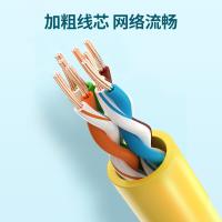 绿联（UGREEN） 网线 超五类,非屏蔽，八芯 11233 五米 (单位:根) 黄色