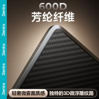 邦克仕 翼甲磁吸充电宝 MP15 5000mAh (单位:个) 黑色