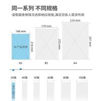 得力（deli）7635 无线装订本 简约系列 A5 30张 250g牛皮纸封面+60g高白双胶纸内页 210*148mm 8mm行间距 热情红/成熟灰/冷静蓝三色可选 (单位：本) 混色