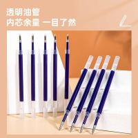 得力（deli）6906 中性笔芯 0.5mm弹簧头红色 (单位：支) 蓝色