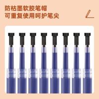 得力（deli）6906 中性笔芯 0.5mm弹簧头红色 (单位：支) 蓝色