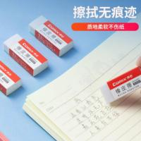 齐心（COMIX） B2554 橡皮擦 42*17*10mm (单位：盒)