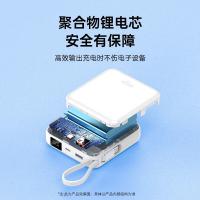 爱国者（aigo） 自带线充电宝 大容量 OL22PD 10000mAh 1个/箱 (单位:个)