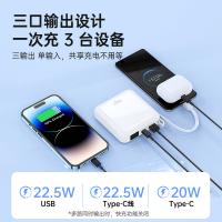 爱国者（aigo） 自带线充电宝 大容量 OL22PD 10000mAh 1个/箱 (单位:个)